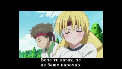 Ladies vs. Butlers Епизод 11 bg sub 