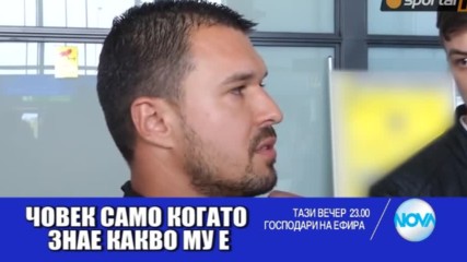 В "Господари на ефира" на 16 ноември очаквайте