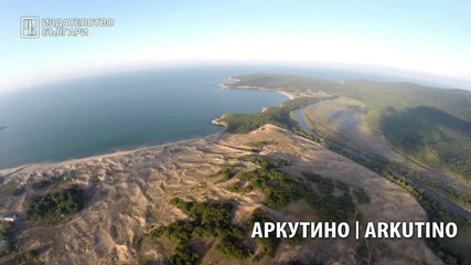 България от високо І Bulgaria from above