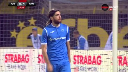 Левски - Септември 1:0 /полувреме/