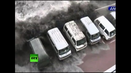 цунами