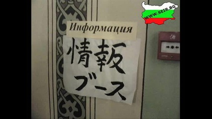 което разцепи къщата
