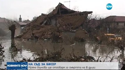 ЗАРАДИ НАВОДНЕНИЕТО В БИСЕР: Бивш областен управител отива на съд
