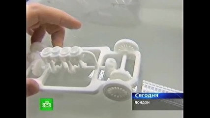 3 D Принтерите на 21 век в Домашни условия