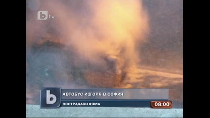 Автобус на градския транспорт изгоря в София