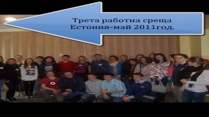 Project meeting Estonia