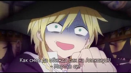 Magi S2 - 13 [ Бг Субс ] Върховно Качество