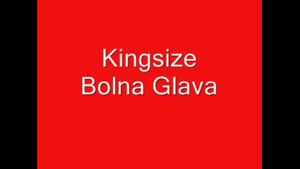 Kingsize - Болна глава 