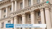 Премиерът Румен Радев свиква Съвета за сигурност