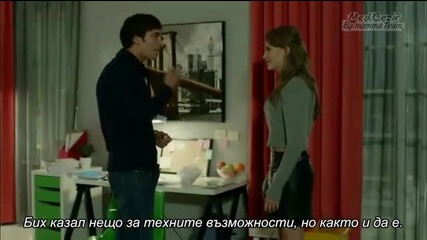 Yamira - Medcezir 5.bölüm