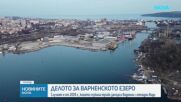 Новините на NOVA (25.09.2026 - 8.00)