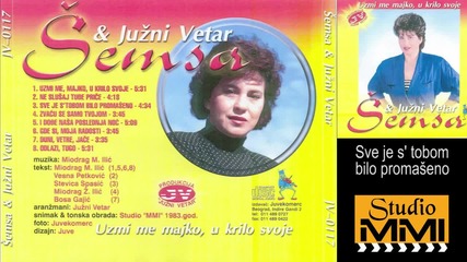 Semsa Suljakovic i Juzni Vetar - Sve je s' tobom bilo promaseno (Audio 1983)