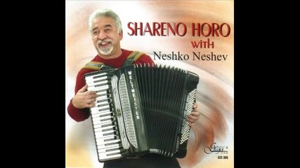 Нешко Нешев = bash maystora