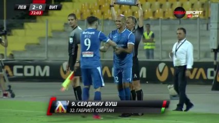 Обертан усети "синята" любов, записа първи минути за Левски
