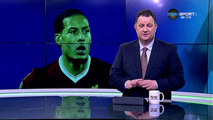 Представяме ви Върджил ван Дайк - Просто най-добрият!