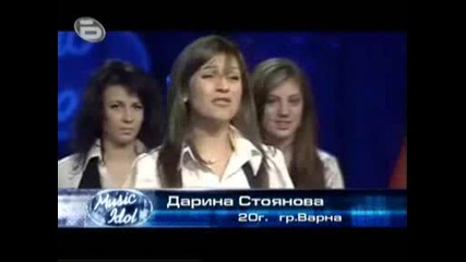 Music Idol 3 - Театрален Кастинг Журито Най - Накрая Изгони Амада Ривера Най - Красивата Кандидатка