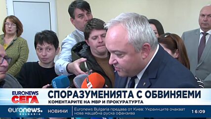 МВР и Прокуратурата в спор кой е по-виновен за каналджийчството