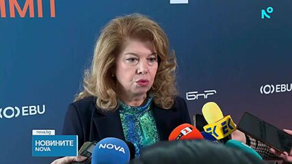 Политическите реакции след оставката на Сарафов като и.ф. главен прокурор