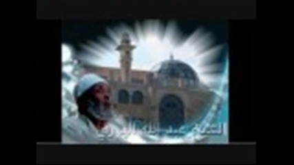 seyh sultan al harrary