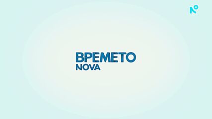 Прогноза за времето (21.05.2026 - сутрешна)