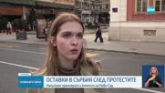 Оставки на управляващи в Сърбия, протестите обаче продължават