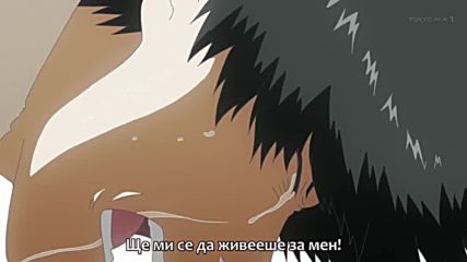 Tokyo Ghoul - 12 бг субс Финал