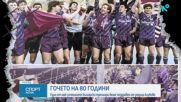 Георги Василев-Гочето на 80 години