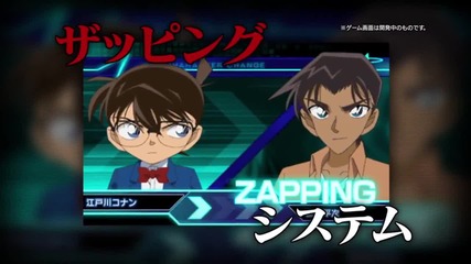 Detective Conan Marionette Game Teaser