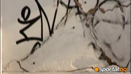 Погромите На Армията