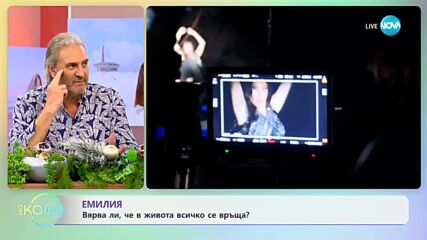 Жерар Депардио - ще загуби ли Ордена на Почетния легион - „На кафе” (04.01.2024)