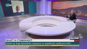 Александър Маринов: ГЕРБ и „ДПС – Ново начало” могат да вземат 50% от парламента при избори