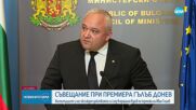 Демерджиев: Има заподозрени за опита за атентат срещу Гешев