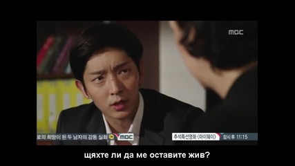 Two Weeks - ep 14 (part 3 ) bg subs
