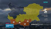 Порои и опасни бури в неделя