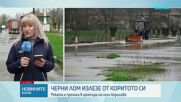 Преля река Черни Лом в село Априлово