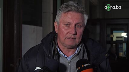 Иван Василев: Предстои ни тежък мач със Славия - най-старото столично дерби