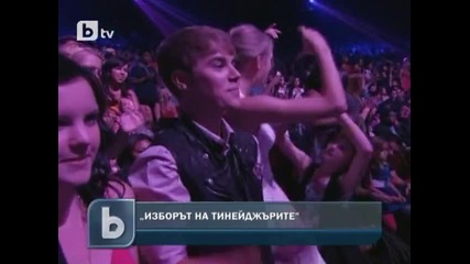 Justin Bieber и Selena Gomez по Бтв новините 08.08.2011