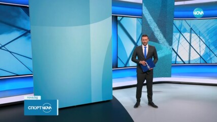 Спортни новини - централна емисия (25.07.2023)