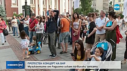 Концерт-протест на БНР, музикантите искат по-високи заплати