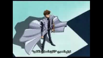 Yugioh - Pyramid Of Light - Yugi Vs Kaiba Part 1.