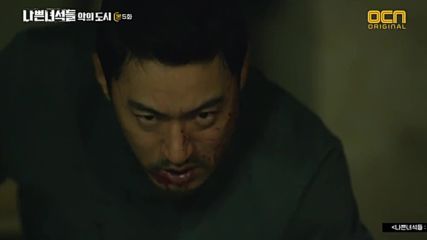 Bad Guys - Other World Mv