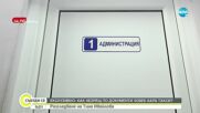 РАЗСЛЕДВАНЕ НА NOVA: Сляп по документи кара такси