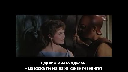 Елена От Троя ( Helen of Troy 1956 ) - Целия филм