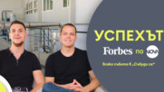 Успехът FORBES по NOVA: Семейният бизнес InaEssentials, който достигна световни пазари 