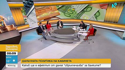 Икономисти в спор за данъка върху свръхпечалбите: Решение за дефицита или риск за бизнеса