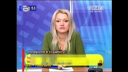 Домашни животни във ефир ..смях... | Господари на ефира 1/12/09 | 
