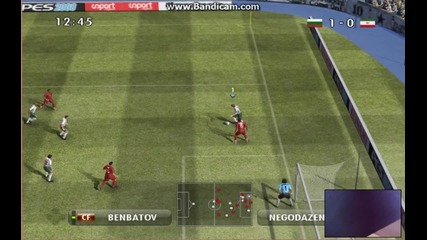 pro evolution soccer 2008 cup match#1 bulgaria-iran