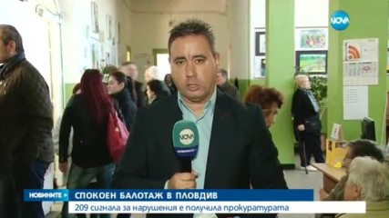 209 сигнала за нарушения е получила прокуратурата