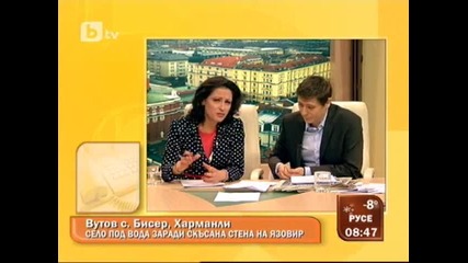 Бедстващите Хора В Село Бисер Хеликоптер, Спасители И Бойко Борисов Са Тръгнали Към Бедстващите