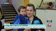 След бягството от войната: Как Белодробната болница в Пловдив се превърна в дом за украинци